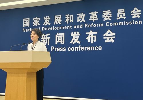 國家發(fā)改委回應新材料技術(shù)推廣服務，推動產(chǎn)業(yè)創(chuàng)新與升級