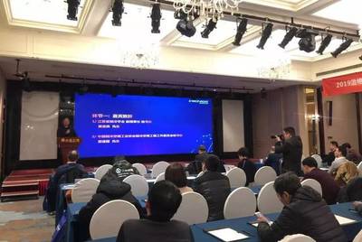 2019溫格制冷管道新材料新技術(shù)推廣會-江蘇站 引領(lǐng)行業(yè)創(chuàng)新，服務綠色未來