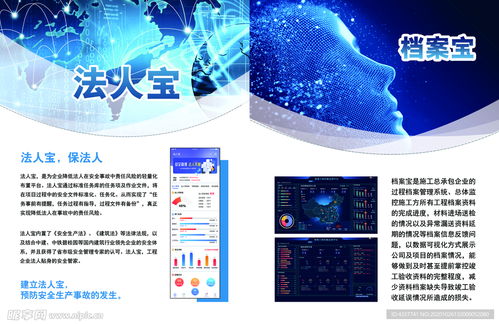 新材料技術(shù)推廣服務與PSD分層素材 科技設(shè)計的完美結(jié)合