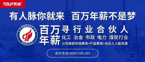 熱烈祝賀泰普科技主要產(chǎn)品推介在中國(guó)電源學(xué)會(huì)網(wǎng)站發(fā)布