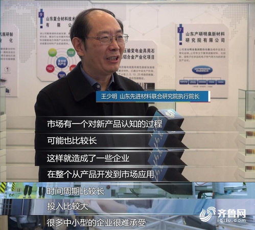 新材料遭遇推廣難 企業(yè)提升內(nèi)功與政府配套政策雙輪驅(qū)動(dòng)