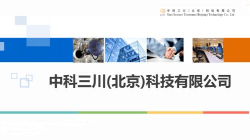 車庫活動(dòng)“燧石星火”中科院硬科技專場啟幕 聚焦中國航天，共筑新材料技術(shù)推廣新篇章