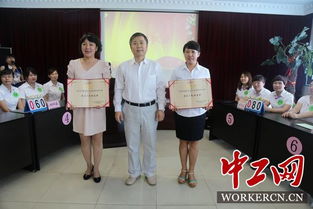 沈陽市凌空街道總工會最美社工禮儀服務技能大賽圓滿落幕