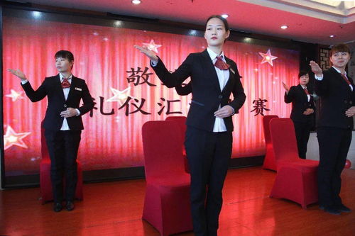 2020年服務禮儀風采展示大賽圓滿落幕 以禮立身，塑造服務新標桿