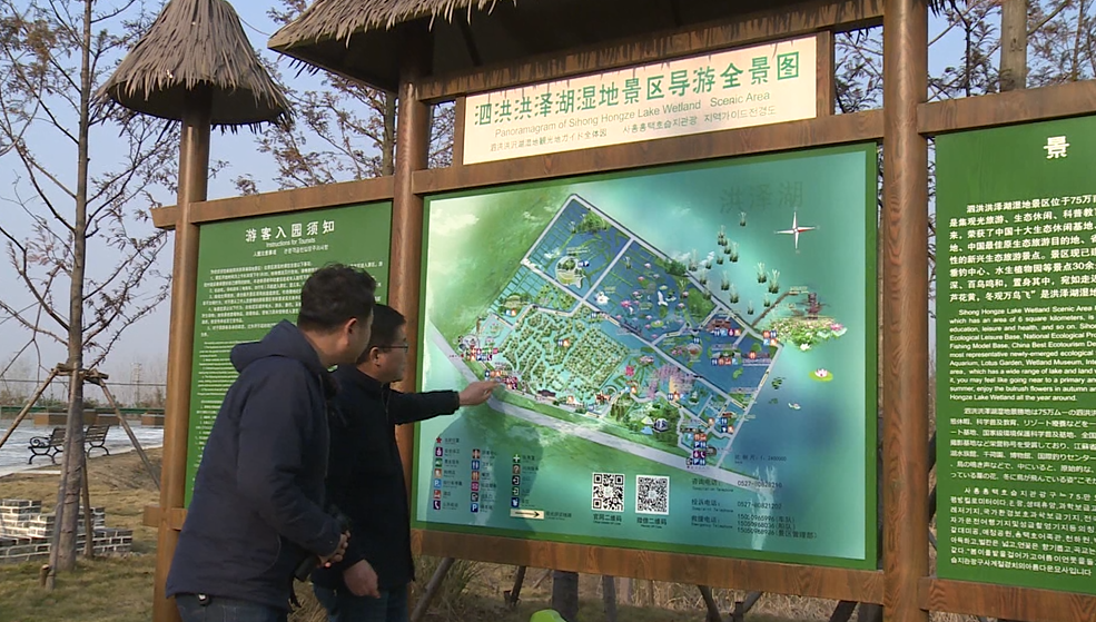 洪澤湖濕地景區(qū)&ldquo;廁所革命&rdquo;見(jiàn)成效 如廁便捷舒適 游客贊不絕口