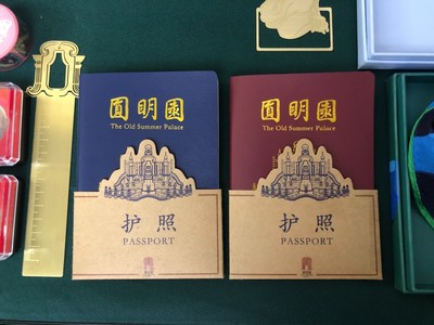 明日?qǐng)A明園遺址公園免費(fèi)開(kāi)放