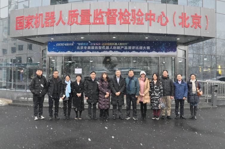 北京市經(jīng)濟(jì)與信息化局,中關(guān)村科技園區(qū)管理委員會,北京市海淀區(qū)人民