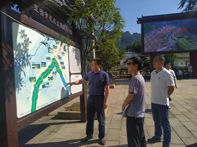 劍閣縣五指山旅游景區(qū)接受國(guó)家3A級(jí)旅游景區(qū)復(fù)核檢查