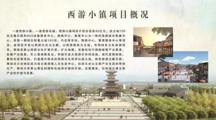 高鐵、新機場將給連云港帶來什么?這個答案你可能猜不到!